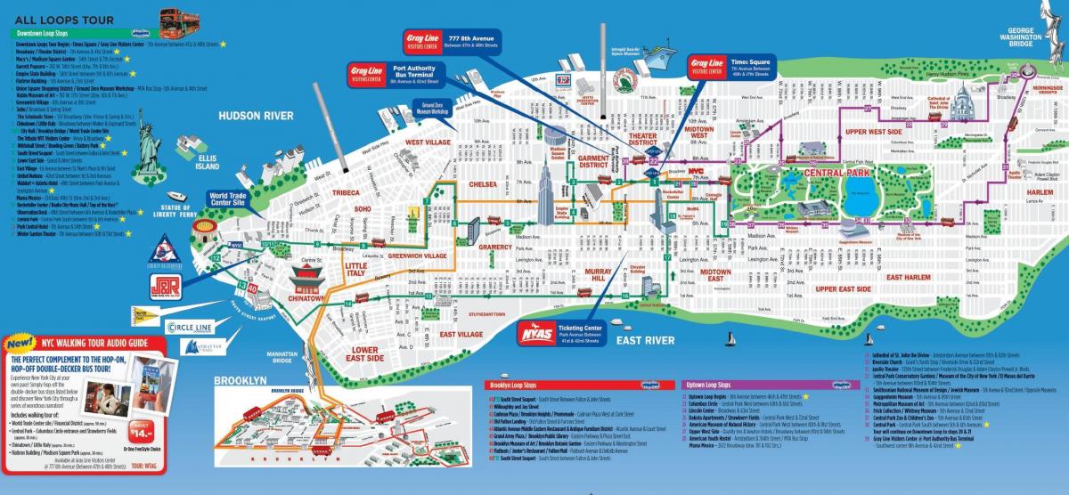 مدينة نيويورك المشي خريطة قابلة للطباعة